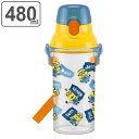 水筒 プラスチック クリアボトル ミニオンズ 480ml 子供 ( ミニオン 食洗機対応 直飲み 幼稚園 保育園 軽量 ワンプッシュボトル 子供用水筒 直のみ ...