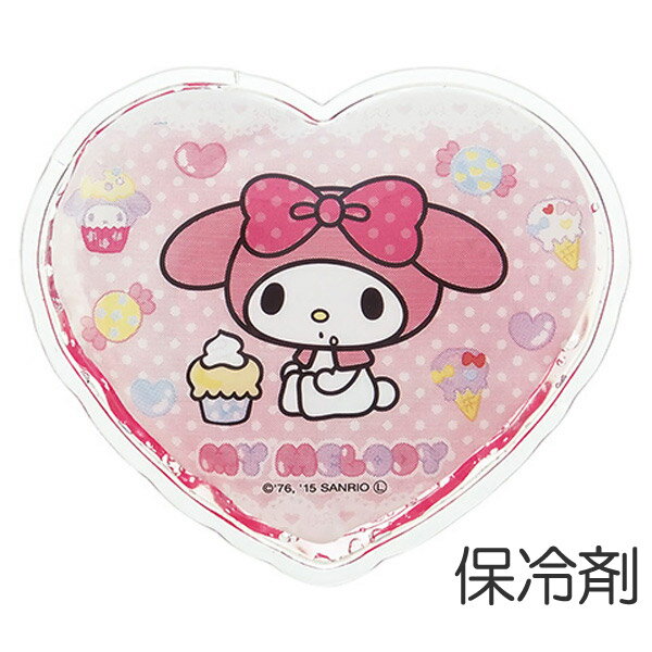 ■在庫限り・入荷なし■保冷剤　マイメロディ　コロコロスイーツ　ハート型　キャラクター （ 保冷 お弁当グッズ ランチグッズ アウトドア用品 レジャー用品 熱中症対策 ）のサムネイル
