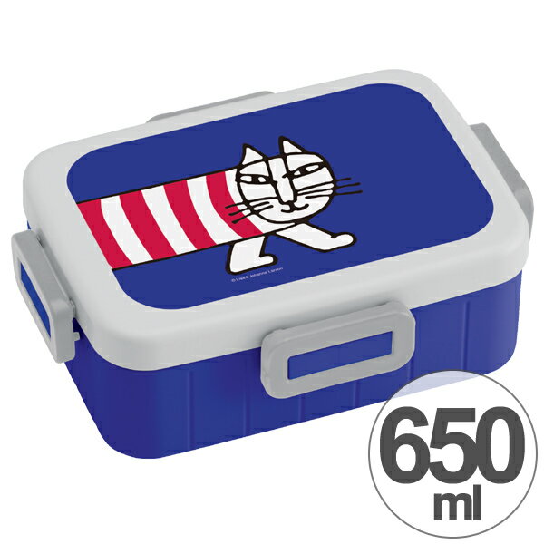 ■在庫限り・入荷なし■ お弁当箱 リサ・ラーソン マイキー 4点ロックランチボックス 1段 650ml キャラクター （ 食洗機対応 弁当箱 4点ロック式 子供用お弁当箱 仕切り付 リサラーソン ）のサムネイル