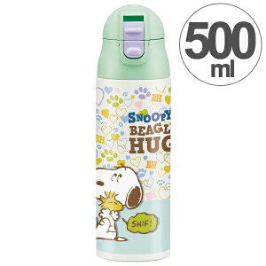安いのに高品質 お値打ちスヌーピー 赤ちゃん 用品をご紹介 安いのに高品質 お値打ちスヌーピー 赤ちゃん 用品をご紹介