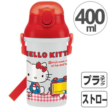 水筒 子供用 ハローキティ ギンガムチェック ストローホッパー ワンプッシュボトル プラスチック製 400ml ( 軽量 プラスチック ストロー 子供用水筒 ダイレクトボトル マグボトル すいとう 直飲み キティちゃん )