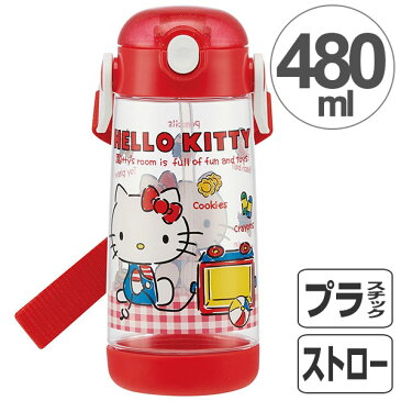 水筒 子供用 ハローキティ ギンガムチェック ストローホッパー ワンプッシュボトル プラスチック製 480ml ( 軽量 プラスチック ストロー 子供用水筒 ダイレクトボトル マグボトル すいとう 直飲み 透明 クリア キティちゃん )