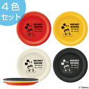 プレート ミッキーマウス 4枚入り プラスチック製 ミッキー...