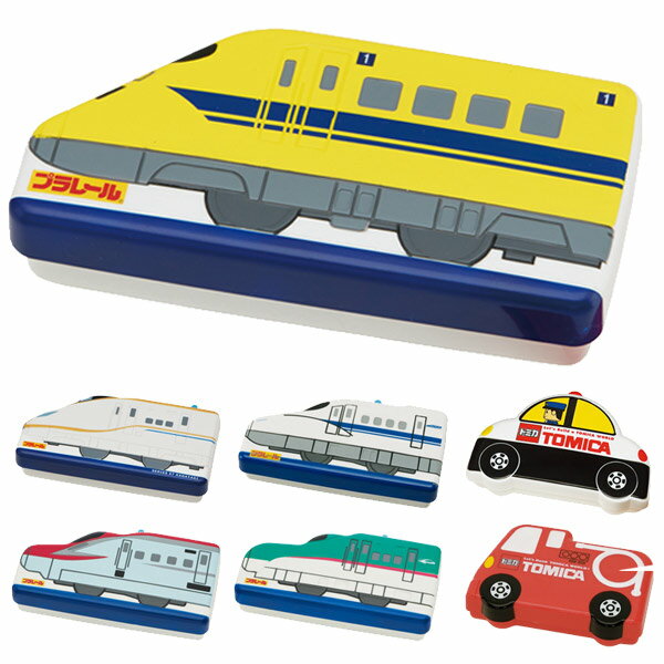 お弁当箱 幼稚園 保育園 ダイカット プラレール トミカ 新幹線 パトカー 消防車 ( 弁当箱 ランチボックス 子供 男の子 かがやき ドクターイエロー こまち...