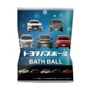バスボール トヨタ しゃぼんの香り ( 車 自動車 入浴剤 バスボム お風呂 バスグッズ マスコット おもちゃ バスタイム プレゼント ランダム 全5種類 )