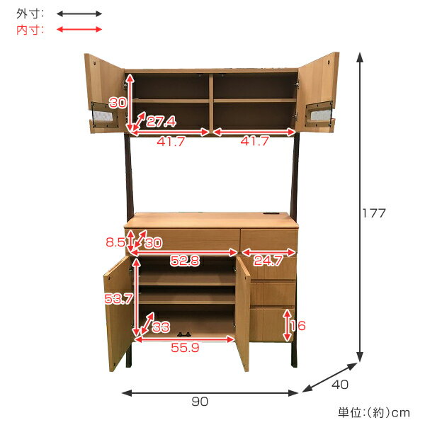 食器棚 ハイキャビネット 北欧風 天然木 CREDO 幅90cm （ 送料無料 キッチンボード カップボード レンジボード キッチン 収納 キッチン収納 レンジ台 キッチン家具 食器 木製 開梱設置 開梱設置無料 オーク ）