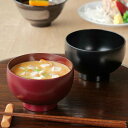 汁椀 380ml てまり椀 山中塗 プラスチック ( 食洗機対応 電子レンジ対応 お碗 椀 ボウル 抗菌加工 軽い 割れにくい プラスチック製 スープ 味噌汁 ...