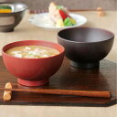 汁椀 400ml 布貼り 山中塗 プラスチック ( 食洗機対応 電子レンジ対応 お碗 椀 ボウル 抗菌加工 軽い 割れにくい プラスチック製 スープ 味噌汁 お...