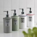 URBAN MODERN ディスペンサー 750ml ブルー ( 詰め替えボトル ディスペンサーボトル シャンプー 詰め替え ボトル シャンプーボトル コンディショナー ボディソープ 詰替え容器 洗面用品 日用品 生活雑貨 雑貨 )