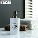 ディスペンサー neco ハンドソープ用 ( 詰め替えボトル ディスペンサーボトル 詰め替え ボトル ハンドソープボトル 詰替え容器 猫 ねこ 雑貨 かわいい 洗面用品 洗面グッズ 日用品 )(3)