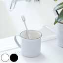 MUDDY Blanc Ring リング コップ ( 洗面用コップ 歯磨き 洗面用品 はみがきコップ 日本製 うがい デンタル用品 自立 洗面所 280ml )