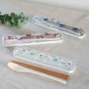 カトラリーセット Floraison お箸 18cm スプーン ( コンビセット 箸 カトラリーセット 18センチ 女子 花柄 日本製 カトラリー セット お弁...