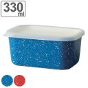 保存容器 330ml Diner スクエアストッカー ( プラスチック 食洗機対応 電子レンジ対応 日本製 おしゃれ 弁当箱 お弁当箱 食品保存 保存 容器 ラ...