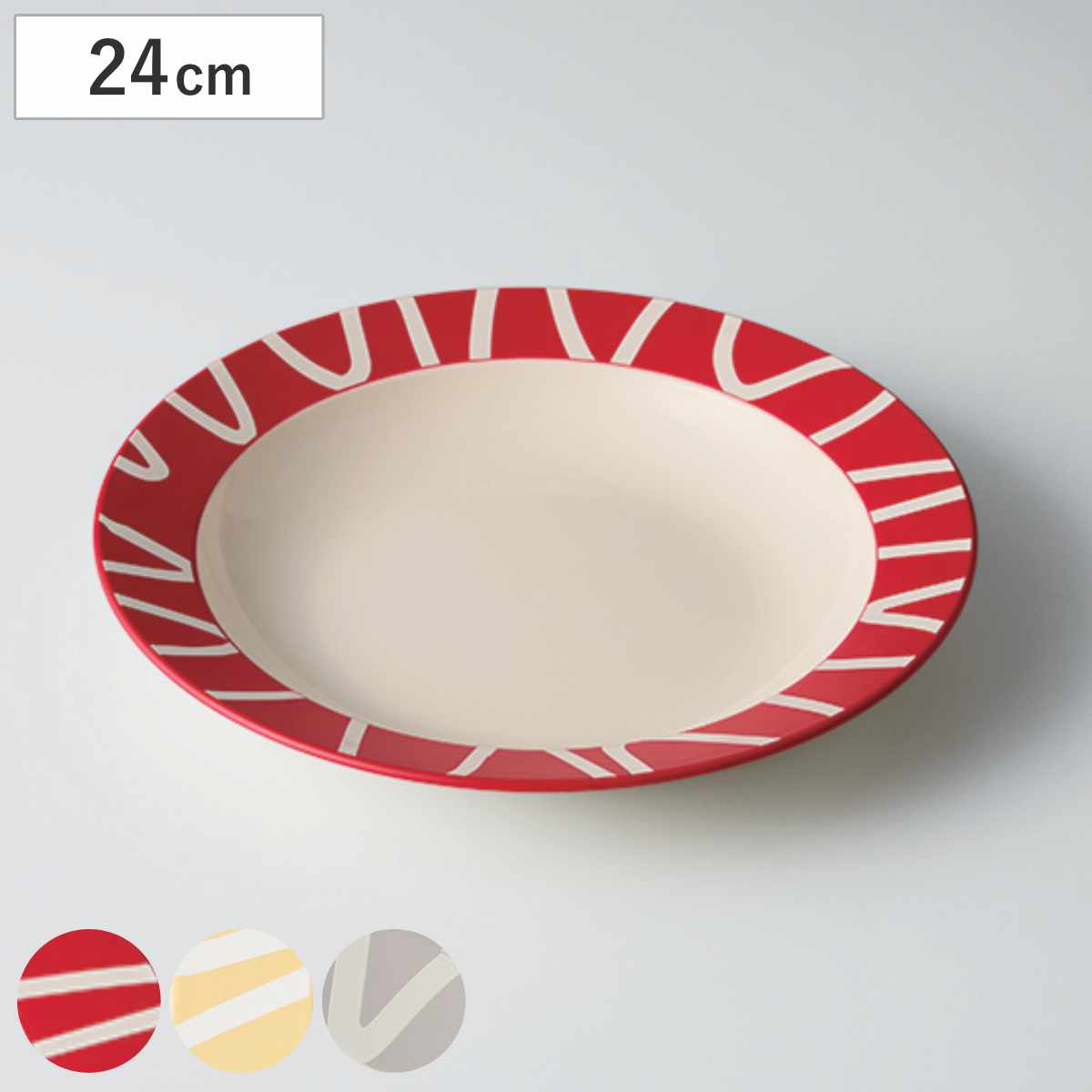 プレート 24cm M クープ Amu dish アミュディッシュ プラスチック （ 食洗機対応 電子レンジ対応 日本製 皿 中皿 丸 プラスチック製 軽い 割れにくい 華やか ラウンド パスタ皿 おしゃれ ）