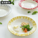プレート 24cm M クープ Amu dish アミュディッシュ プラスチック ( 食洗機対応 電子レンジ対応 日本製 皿 中皿 丸 プラスチック製 軽い 割...