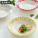 プレート 18cm S クープ Amu dish アミュディッシュ プラスチック ( 食洗機対応 電子レンジ対応 日本製 皿 中皿 丸 プラスチック製 軽い 割れにくい 華やか ラウンド パスタ皿 パン皿 おしゃれ )