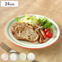 プレート 24cm Linea ( 食洗機対応 電子レンジ対応 皿 お皿 大皿 平皿 軽い 割れにくい ワンプレート モーニングプレート 盛り皿 メイン料理 お...