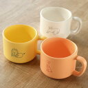 コップ 200ml Mogugu どーぶつ プラスチック ( 食洗機対応 電子レンジ対応 子ども用食器 マグ カップ マグカップ アニマル 動物 キッズコップ 子ども 子供用 軽い 割れにくい 保育園 持ち運び 自宅 ネコ ウサギ ライオン おしゃれ )