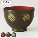 どんぶり 500ml 吉祥紋様 ( 食洗器対応 電子レンジ対応 丼 丼ぶり 椀 お椀 和食器 プラスチック製 割れにくい 軽い 子供 お年寄り 介護 うどん そ...