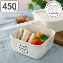 保存容器 450ml 猫柄 角型 PFF NECO スクエアストッカー XS 樹脂製 ( 保存 容器 フードストッカー キャニスター 電子レンジ対応 冷凍庫対応...