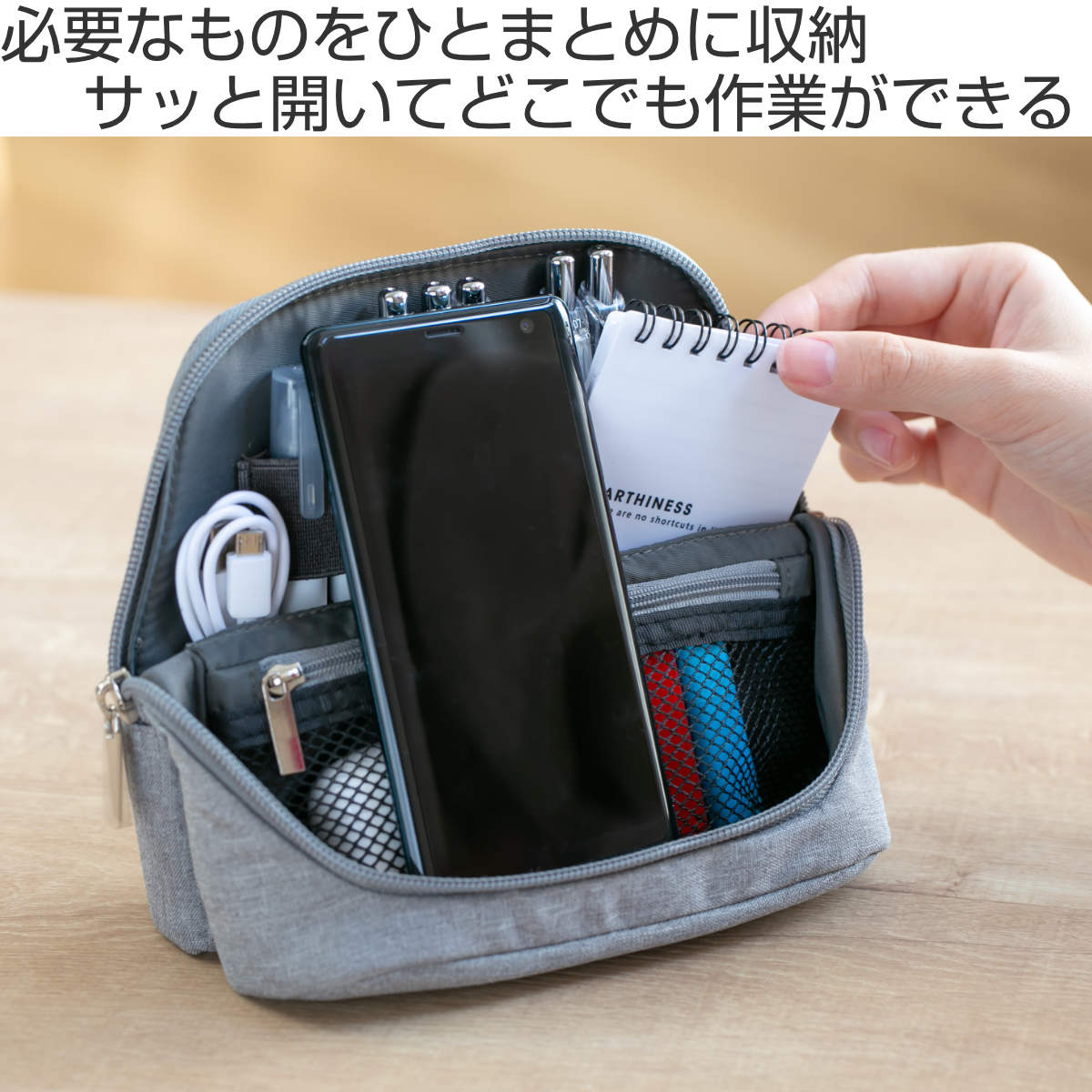 ユートリム スマ・スタ ワイド モバイル 立つバッグインバッグ （ インナーバッグ バッグインバッグ ガジェットケース メンズ 小物 持ち運び 出張 旅行 小物入れ 文具 スマホ スタンド 筆記用具 周辺機器 整理 収納 コンパクト ） livingut-10177967 リビングート 楽天市場店 サンプル画像2