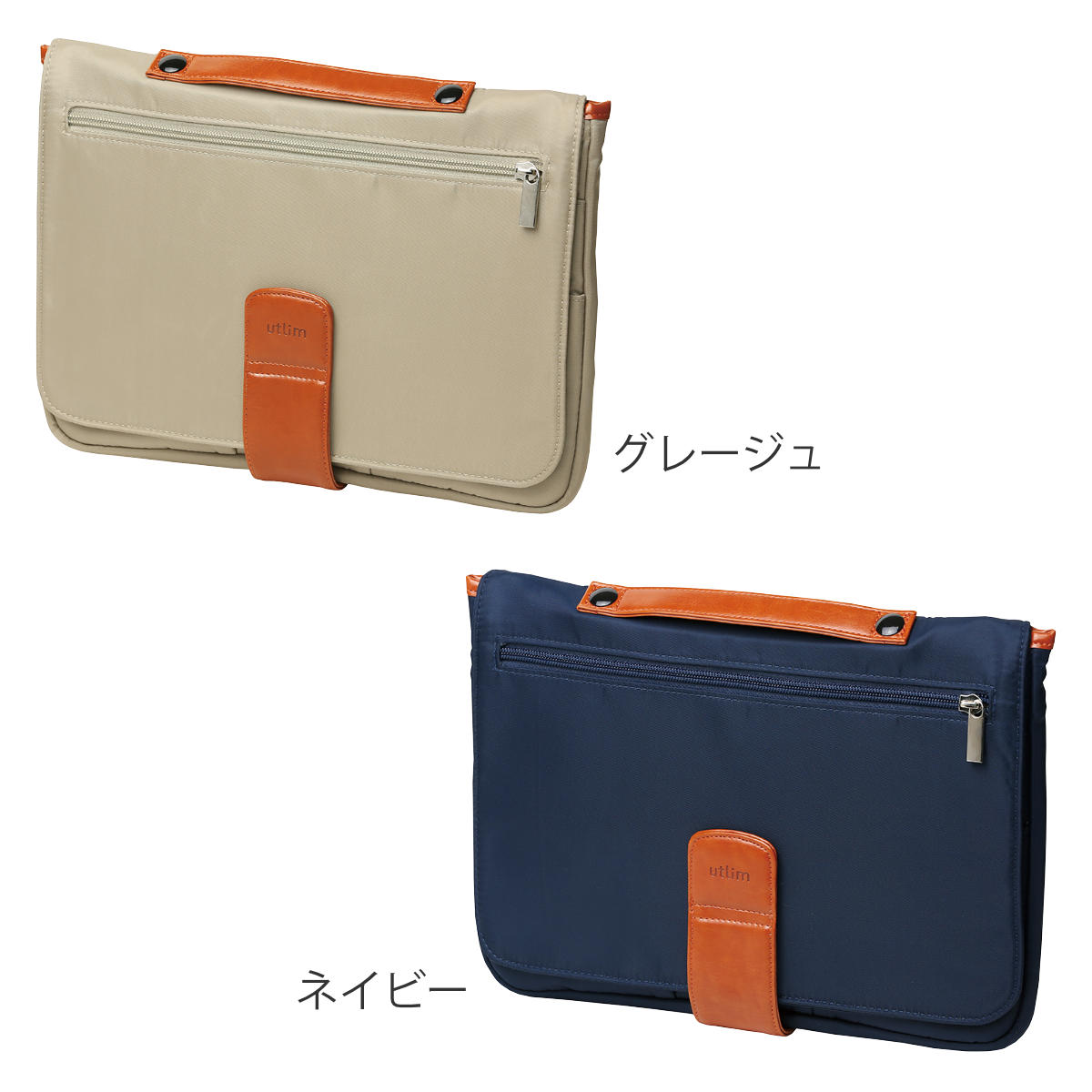 インナーバッグ ユートリム ブリッジ B5 10インチタブレットサイズ （ タブレットケース スタンドポーチ ガジェットケース 自立 パーテーション タブレット 持ち手付き 持ち運び おしゃれ バッグインバッグ 薄型 ビジネス オフィス ） livingut-10178096 リビングート 楽天市場店 サンプル画像3
