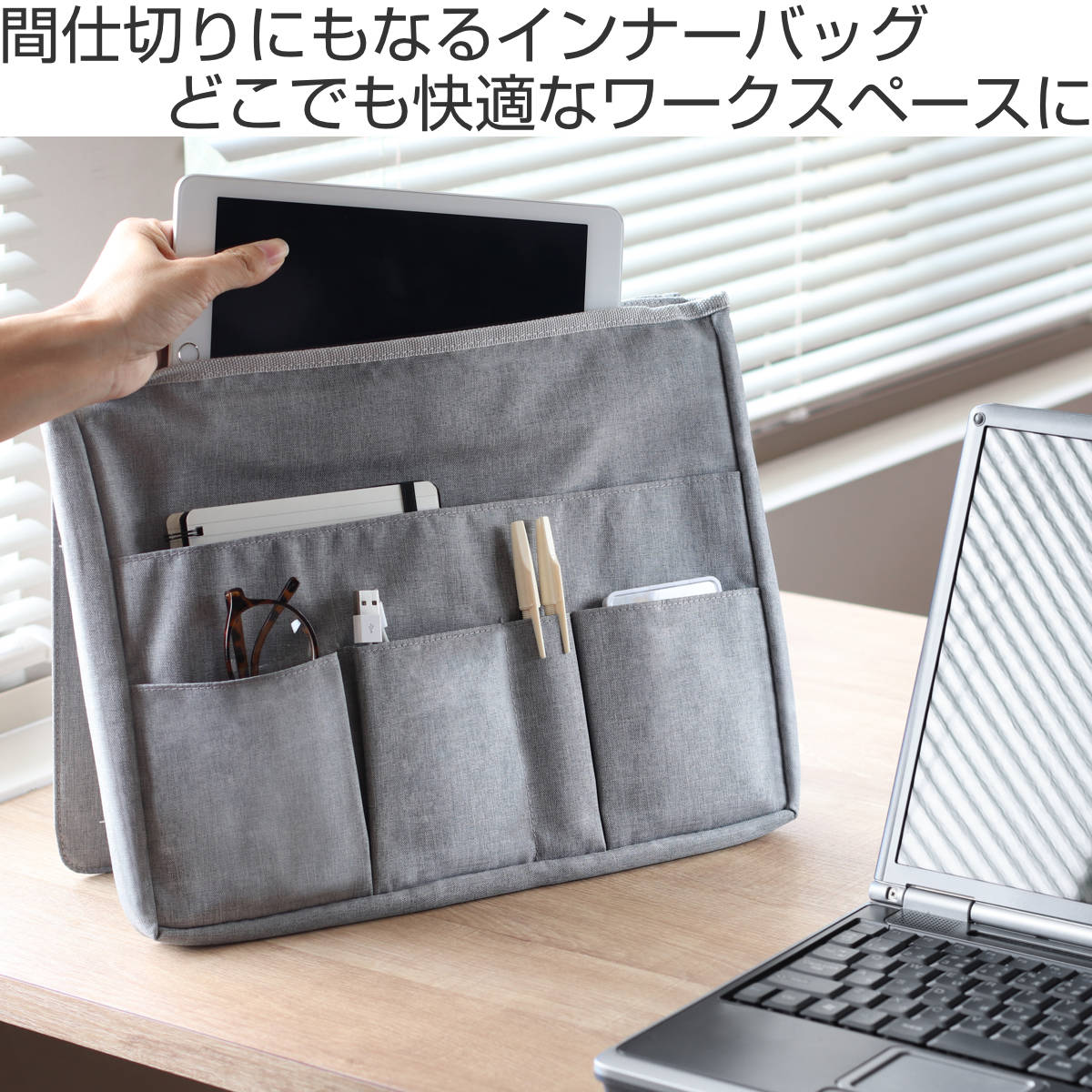 インナーバッグ ユートリム ブリッジ ライト A4 14インチノートPCサイズ （ パソコンバッグ パソコンケース ガジェットケース 自立 パーテーション PC パソコン タブレット 持ち手付き 持ち運び バッグインバッグ 薄型 ビジネス ） livingut-10178098 リビングート 楽天市場店 サンプル画像2