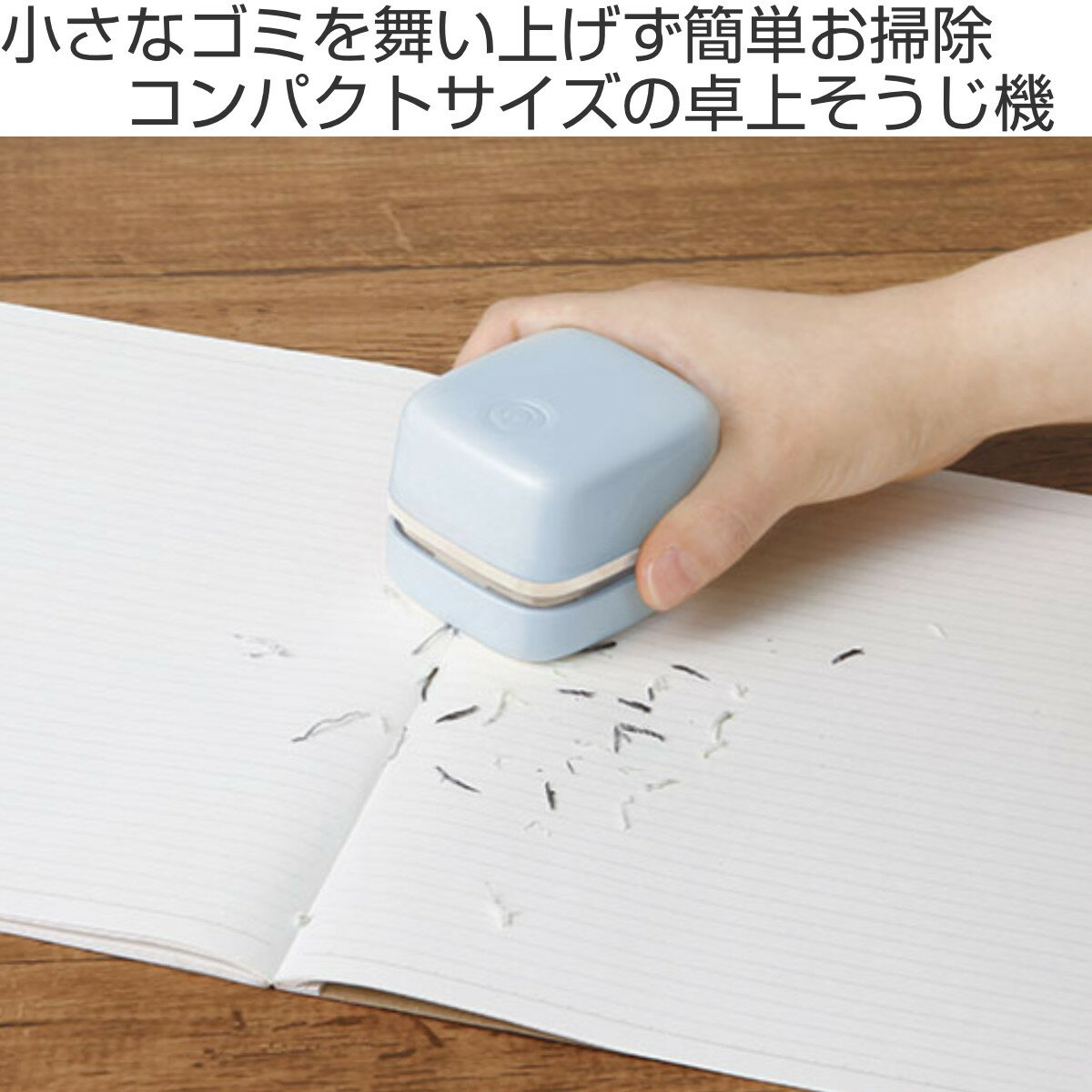 卓上掃除機 リビガク スージーコロン （ 卓上クリーナー ミニ掃除機 小型掃除機 コ...