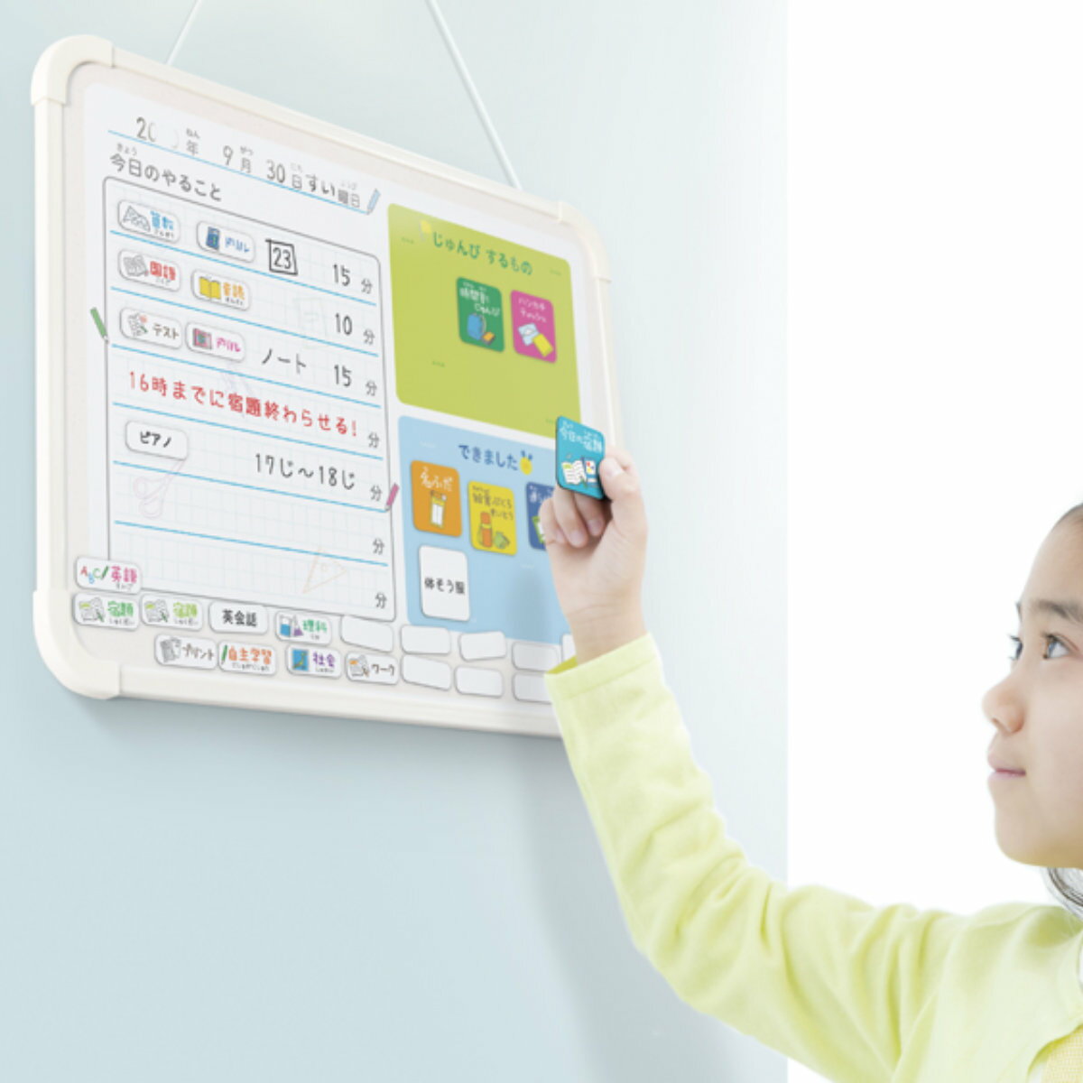 ホワイトボード リビガク マイプランボード 宿題 忘れ物 小学生 子供 ( 学習用ホワイトボード 予定表 ミニ マーカー マグネット 自立 計画 子ども キッズ...