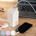 コンセント えんとつ屋根のコンセントハウス 2m AC 6個口 USBポート付き 同時充電 ( 電源タップ USB 延長コード ACアダプター USBアダプター...