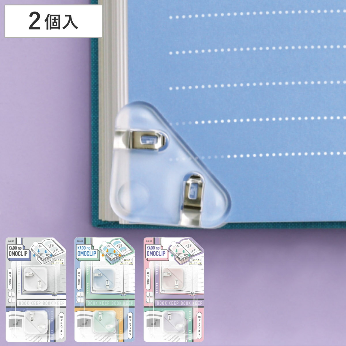 ����å� �Ť��ǥڡ����򥭡��� ���ɥΥ��⥯��å� 2������ �Ť� �֥å����ȥåѡ� �� �֥å�����å� �������٤� �ϥ󥺥ե꡼ �� �������� ������� �ɽ�...