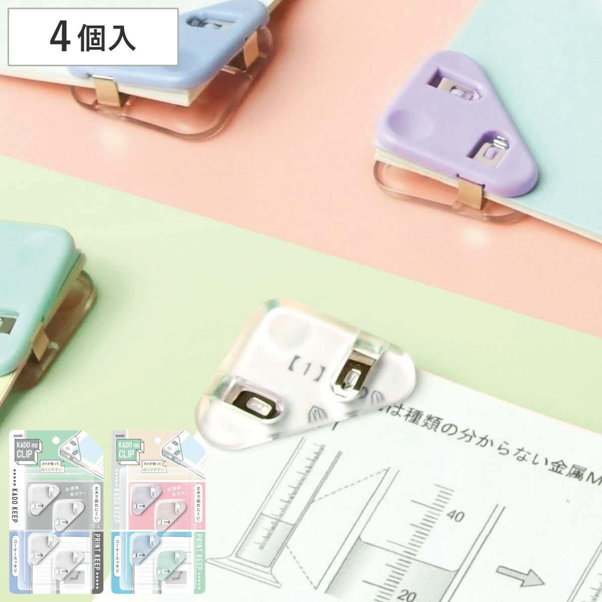 ����å� ���ɥΥ���å� 4������ �֥å����ȥåѡ� �� ��⥯��å� ���� ���ߤ� �涴�� �ץ��� ���� ���� ��� ������� ʸ�� ���ե��� �ع� ������...