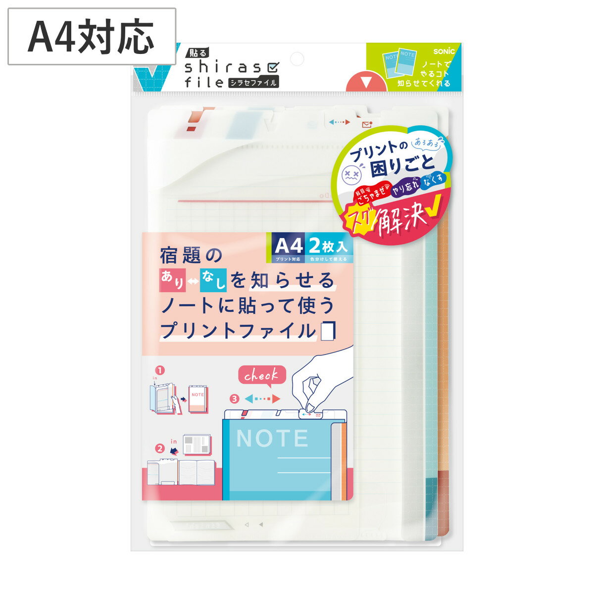 �ե����� Ž�륷�饻�ե����� B5�Ρ����� A4�ץ����б� 2������ ���������� �� ���ꥢ�ե����� ���� ���� �ץ��� �ƥ����ٶ� ���ʪ ���� ���� ��...