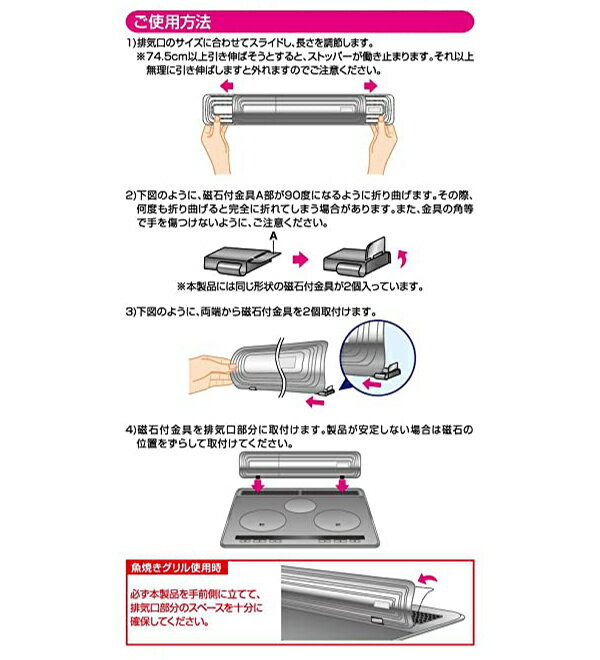 排気口カバー 50個セット IH対応 マグネット （ 送料無料 取り外し簡単 ガスコンロ対応 排気口用カバー 排気口ガード コンロ奥カバー コンロカバー コンロガード 排気口 カバー ガード 油はね防止 油はねガード ） 3