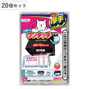 レンジフードカバー 伸縮式 60~90cm用 20個セット マグネット式 スーパー つまみまで覆える ( ワンタッチ レンジフィルター レンジフード用カバー フ...