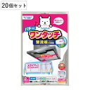 レンジフードカバー 2枚入り 20個セット 整流板付き対応 換気扇カバー （ 整流板 レンジフィルター レンジフード用カバー フィルター 換気扇 換気扇フィルター ）