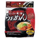 らくチン野菜ラーメン 電子レンジ 調理器具 調理 レンジ ( 電子レンジ調理器 レンジ調理器 レンジ調理 簡単調理 インスタント麺 ラーメン 器 1人分 1人前 火を使わない 油を使わない 電子レンジ料理 電子レンジ調理 便利グッズ )