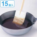廃油材 吸いとるんです 冷たい油用 15個入り ( 天ぷら油 吸収 油処理パッド 強力吸収 揚げ物油 簡単処理 廃油処理 廃油捨て 吸いとる ふき取る ゴミに捨...