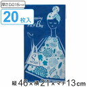 レジ袋 8L 46×21cm マチ13cm 厚さ0.015mm 20枚入り 柄付き ( エコバッグ 買い物袋 8リットル 幅21cm 高さ46cm マチ付 20...