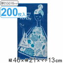 レジ袋 8L 46×21cm マチ13cm 厚さ0.015mm 20枚入り 10袋セット 柄付き ( エコバッグ 買い物袋 8リットル 幅21cm 高さ46cm 200枚 カサカサ 持ち手付 Sサイズ 業務用 まとめ買い 袋 かわいい おしゃれ ポリ袋 北欧 スーパーの袋 )