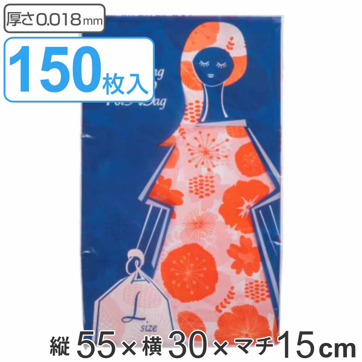 レジ袋 15L 55×30cm マチ15cm 厚さ0.018mm 15枚入り 10袋セット 柄付き （ エコバッグ 買い物袋 15リットル 幅30cm 高さ55cm 150枚 カサカサ Lサイズ 業務用 まとめ買い 袋 かわいい おしゃれ ポリ袋 北欧 スーパーの袋 ）