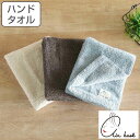 ハンドタオル エアーかおる エクスタシー 34×40cm ( タオル ハンド ウォッシュタオル ゲストタオル 綿 コットン 日本製 厚手 おぼろ おぼろタオル ...