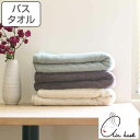 バスタオル エアーかおる エクスタシー 60×120cm ( バス タオル タオルケット 綿 コットン 日本製 厚手 おぼろ おぼろタオル 浅野撚糸 国産 タオルハンカチ ふわふわ ふんわり ギフト 吸水 )