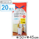 ゴミ袋 15L 50x45cm 厚さ 0.014mm 20枚入り ひも付き （ ごみ袋 ポリ袋 15リットル 縦50cm 横45cm 20枚 ひも付 紐 カサカサ キッチン リビング ひも付きゴミ袋 引っ張る 結びやすい ビニール袋 収納 ）