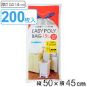 ゴミ袋 15L 50x45cm 厚さ 0.014mm 20枚入り 10袋セット ひも付き （ ごみ袋 ポリ袋 15リットル 縦50cm 横45cm 20枚x10 ひも付 紐 カサカサ キッチン リビング ひも付きゴミ袋 引っ張る 結びやすい ビニール袋 収納 ）