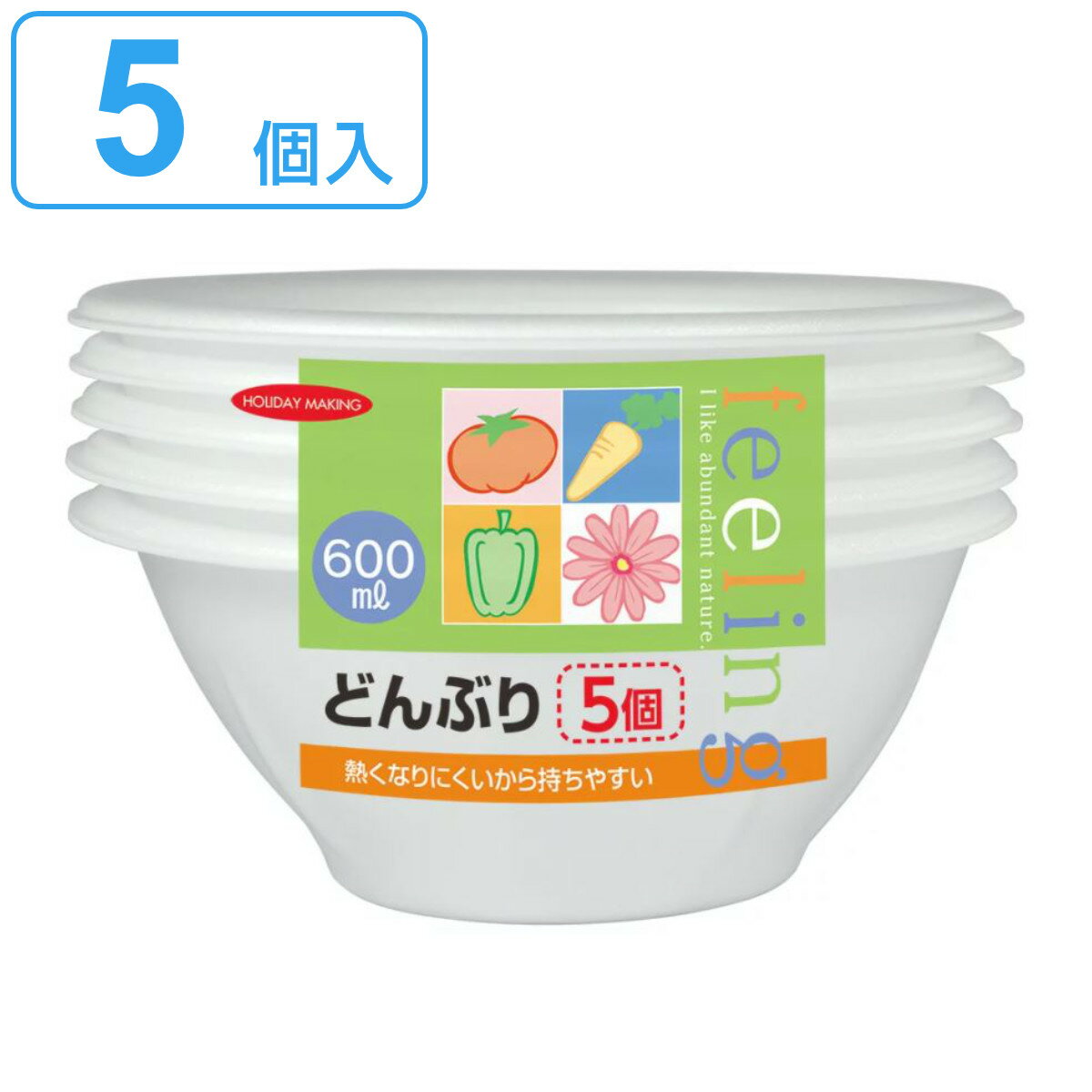 使い捨て容器 どんぶり 600ml 5個入 （ 使い捨て 容器 5個 大きめ 器 お皿 取り皿 ボウル お椀 汁椀 深型 うどん 日本製 簡易食器 BBQ アウトドア スープ お味噌汁 味噌汁 丼 パーティー キャンプ ）