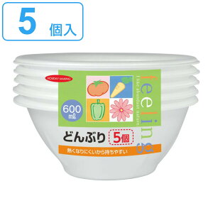 使い捨て容器 どんぶり 600ml 5個入 （ 使い捨て 容器 5個 大きめ 器 お皿 取り皿 ボウル お椀 汁椀 深型 うどん 日本製 簡易食器 BBQ アウトドア スープ お味噌汁 味噌汁 丼 パーティー キャンプ ）