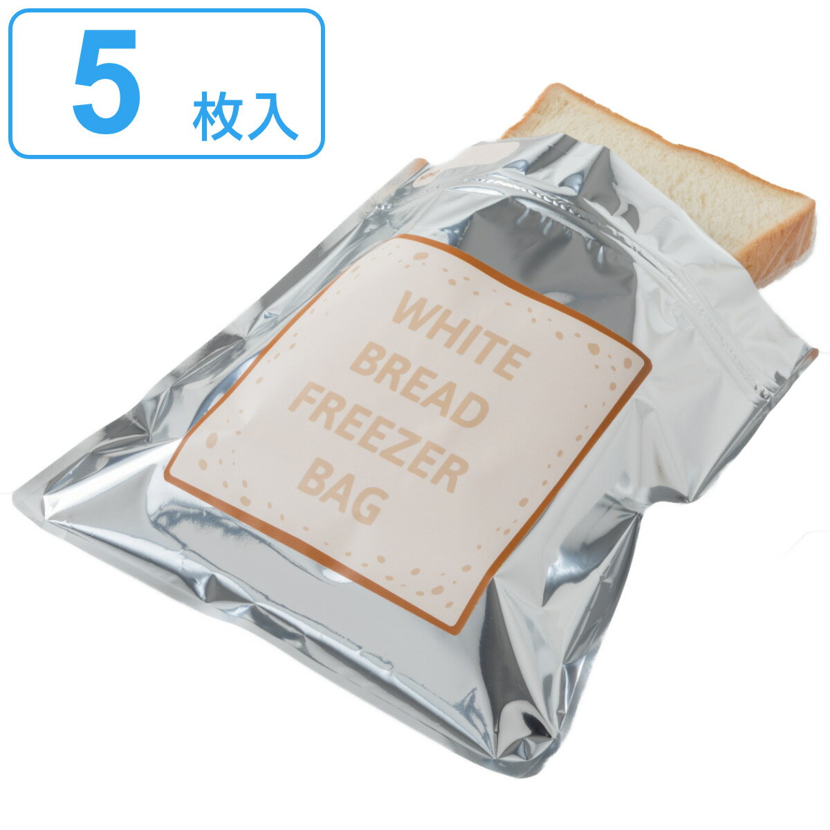 保存袋 冷凍保存袋 食パン用 5枚入 