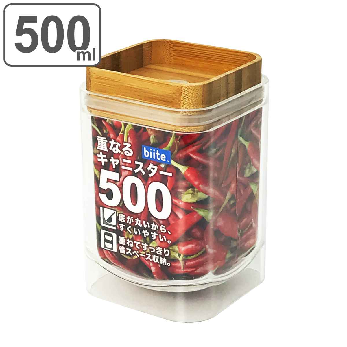 保存容器 500ml 重なるキャニスター バンブー スクエア （ キャニスター 密閉 プラスチック 0.5L 竹 保存 容器 ケース スタッキング 積み重ね ストッカー 食品保存容器 スパイスボトル フードストッカー 食品保存 角型 ）