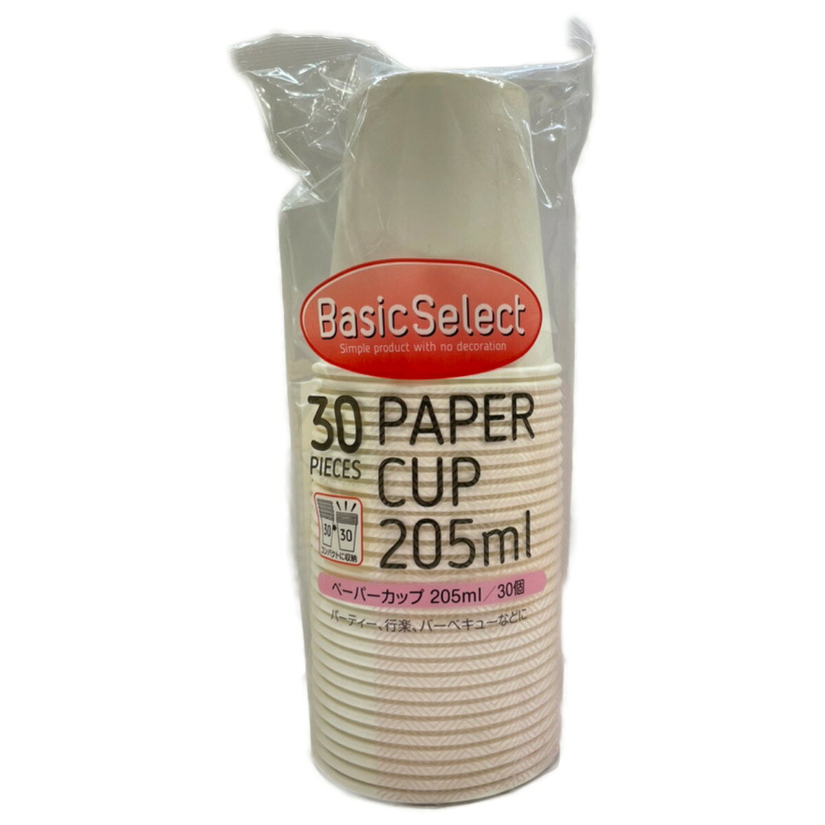 紙コップ 205ml 30個入 （ 使い捨て 紙 コップ カップ 30個 紙容器 紙製 ペーパーコップ ペーパーカップ BBQ アウトドア パーティー キャンプ ） livingut-10188949 リビングート 楽天市場店 サンプル画像2